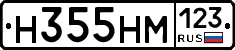 %D0%9D355%D0%9D%D0%9C123