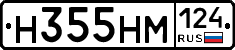 %D0%9D355%D0%9D%D0%9C124