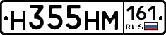 %D0%9D355%D0%9D%D0%9C161