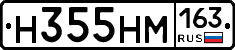 %D0%9D355%D0%9D%D0%9C163