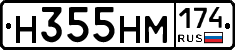%D0%9D355%D0%9D%D0%9C174