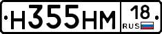 %D0%9D355%D0%9D%D0%9C18