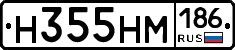 %D0%9D355%D0%9D%D0%9C186