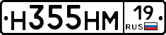 %D0%9D355%D0%9D%D0%9C19