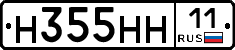 %D0%9D355%D0%9D%D0%9D11