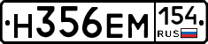 %D0%9D356%D0%95%D0%9C154