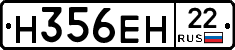 %D0%9D356%D0%95%D0%9D22