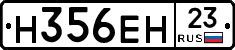 %D0%9D356%D0%95%D0%9D23