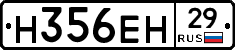 %D0%9D356%D0%95%D0%9D29