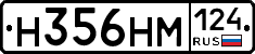 %D0%9D356%D0%9D%D0%9C124