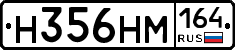 %D0%9D356%D0%9D%D0%9C164