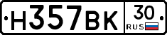 %D0%9D357%D0%92%D0%9A30