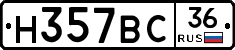 %D0%9D357%D0%92%D0%A136