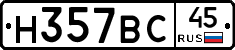%D0%9D357%D0%92%D0%A145