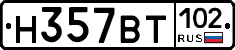 %D0%9D357%D0%92%D0%A2102