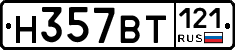 %D0%9D357%D0%92%D0%A2121