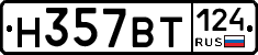 %D0%9D357%D0%92%D0%A2124