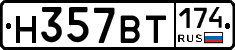 %D0%9D357%D0%92%D0%A2174