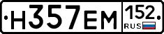 %D0%9D357%D0%95%D0%9C152