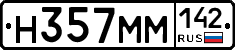 %D0%9D357%D0%9C%D0%9C142