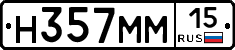 %D0%9D357%D0%9C%D0%9C15