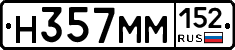 %D0%9D357%D0%9C%D0%9C152