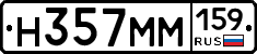 %D0%9D357%D0%9C%D0%9C159