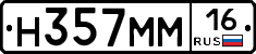 %D0%9D357%D0%9C%D0%9C16