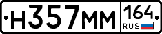 %D0%9D357%D0%9C%D0%9C164