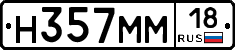 %D0%9D357%D0%9C%D0%9C18