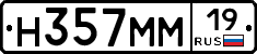 %D0%9D357%D0%9C%D0%9C19