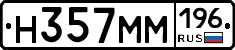 %D0%9D357%D0%9C%D0%9C196