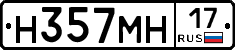 %D0%9D357%D0%9C%D0%9D17