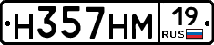 %D0%9D357%D0%9D%D0%9C19