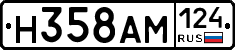%D0%9D358%D0%90%D0%9C124