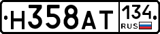 %D0%9D358%D0%90%D0%A2134