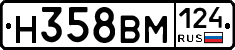 %D0%9D358%D0%92%D0%9C124