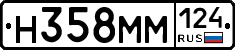%D0%9D358%D0%9C%D0%9C124