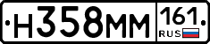 %D0%9D358%D0%9C%D0%9C161