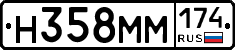 %D0%9D358%D0%9C%D0%9C174