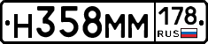 %D0%9D358%D0%9C%D0%9C178