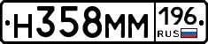 %D0%9D358%D0%9C%D0%9C196