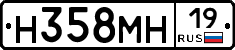 %D0%9D358%D0%9C%D0%9D19
