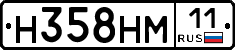 %D0%9D358%D0%9D%D0%9C11
