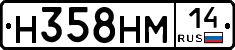 %D0%9D358%D0%9D%D0%9C14