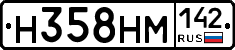 %D0%9D358%D0%9D%D0%9C142