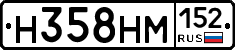 %D0%9D358%D0%9D%D0%9C152