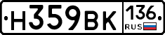 %D0%9D359%D0%92%D0%9A136