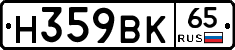 %D0%9D359%D0%92%D0%9A65