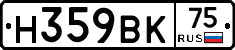%D0%9D359%D0%92%D0%9A75